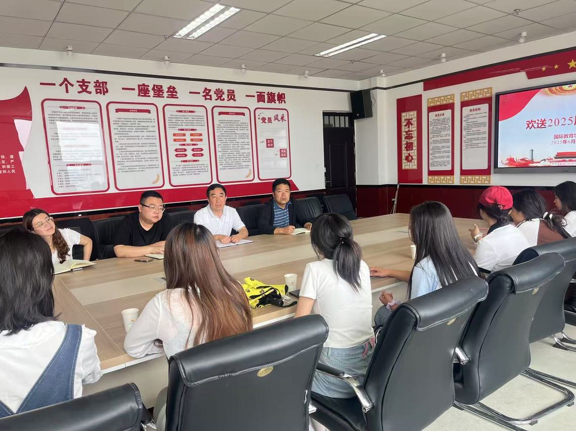 公司举行 2025 届毕业生欢送座谈会2.jpg